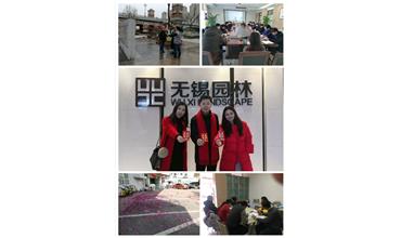 開工大吉，你們準備好了嗎？