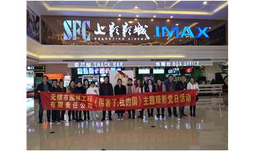 我自豪，我是中國人