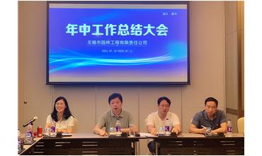 牢記初心使命，踐行紅船精神，咬定目標(biāo)不放松